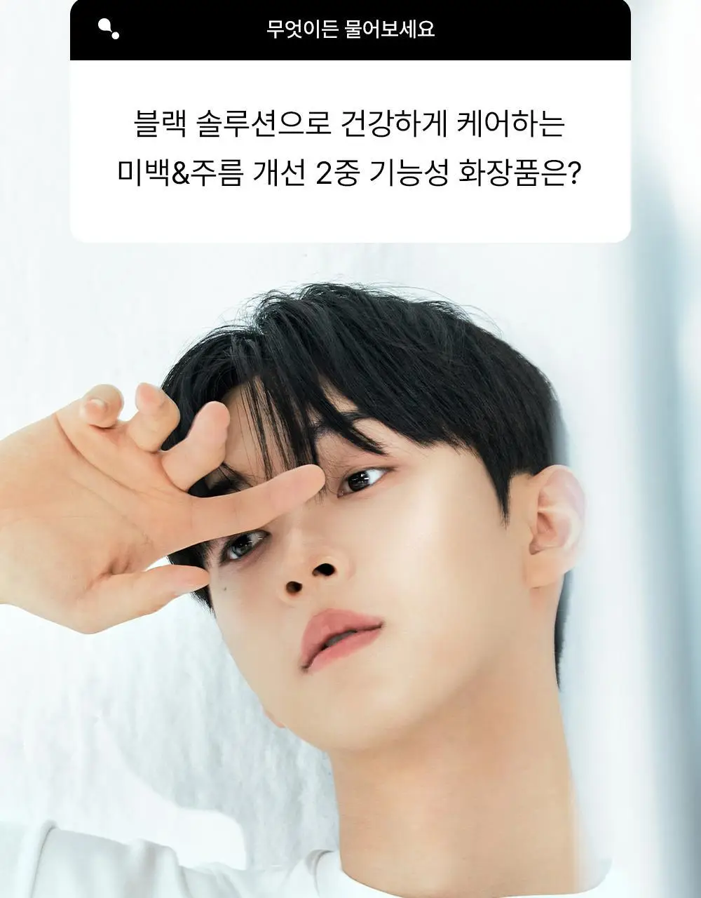[여행용키트 증정기획] 더샘 미네랄 옴므 블랙 이엑스 2종 세트 상세페이지 5